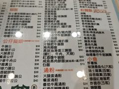 -八爷茶餐厅