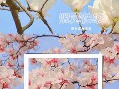-杭州植物园