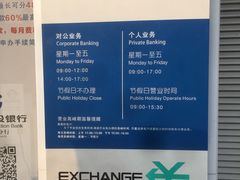 -中国建设银行(深圳石岩支行)
