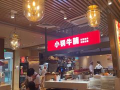 -西贝(科华王府井店)