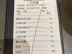 -芙蓉凰花园酒楼