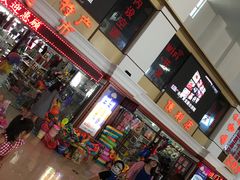 -皮口港