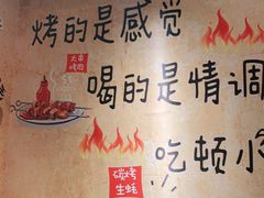 -陈老二烧烤(草市街总店)