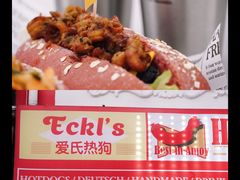 -Eckl’s爱氏热狗(猫街店)