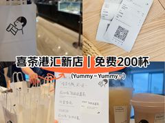 -港汇恒隆广场