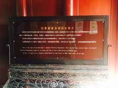 -红军总政治部旧址