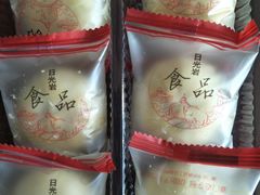 -南普陀素饼