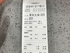-MOMO冰品·生巧汤圆(红桥店)