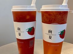 -树夏(金楠天街店)