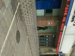 -中国建设银行(上海威宁路支行)