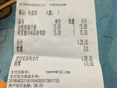 账单-萨莉亚意式餐厅(桃浦路店)
