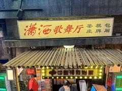 -长沙文和友(海信广场店)