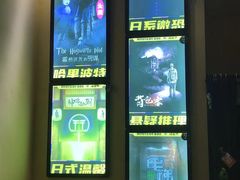 -谜盒子奇幻密室(南屏店)