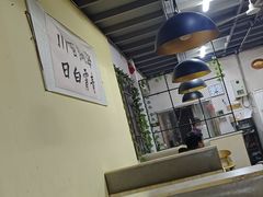 -海清宁记大馅云吞