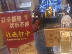 -一记面馆(易发店)