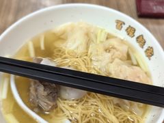 -百福麵家(新馬路店)