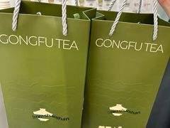 -茶月山·潮汕工夫茶饮(乐峰广场店)