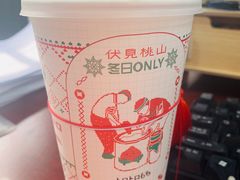 -伏小桃(明瓦廊店)