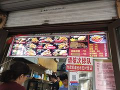 -刘小武·锅魁(总店)