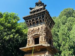 -四门塔风景区