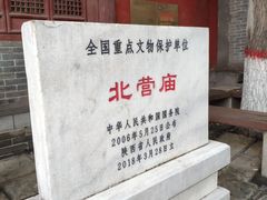-韩城古城