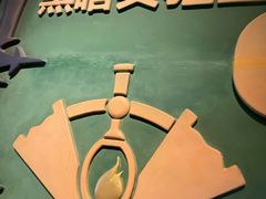 -蓝精灵乐园·世茂精灵之城主题乐园