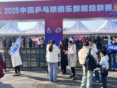 -梦之蓝青奥体育公园体育馆