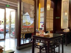 -锡笼记·无锡小笼(新明路店)