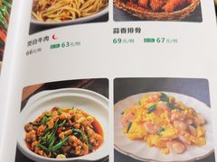 -食理八湘(中海城风情苑北区店)