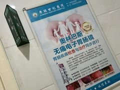 -常州红梅专科医院