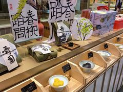 -阮大兴糕团(杭州西湖银泰百货店)