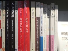 -良友书坊(安徽路店)