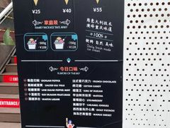 -Mint Gelato(二厂店)