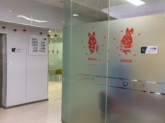 -北京光彩口腔门诊部(慧时欣园店)