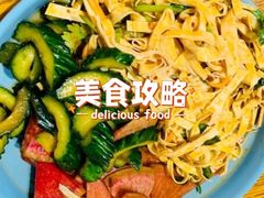 -满兴咱妈烀饼铁锅炖(兰州北街店)