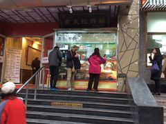 门面-京天红酒家(马家堡店)