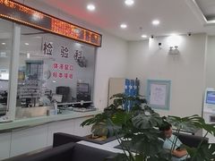 -上海仁爱医院
