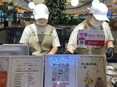 -野人先生Gelato(上海长宁龙之梦店)