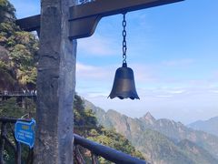 -三清山风景名胜区