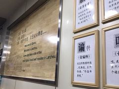 -舌尖尖牛肉面(甘南路店)