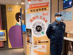 -麦当劳(南门换乘中心店)