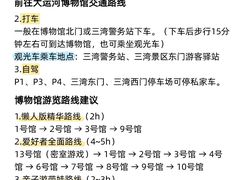 -陈记菜馆·非遗淮扬菜(东关街教场店)