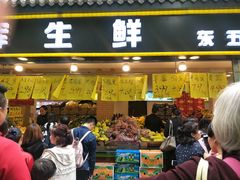 门面-家辉生鲜超市(东五路店)