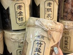 -长平腊味·潮汕特产