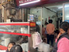 -阿凸芋圆(上帝街店)