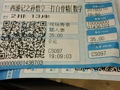 -星美国际影商城(虞景文华店)