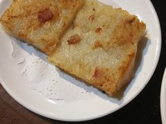 萝卜糕-糖朝(尖沙咀店)