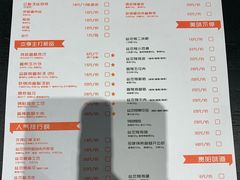 菜单-丝恋丝娃娃(金阳国贸店)