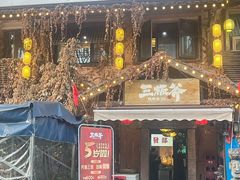 -三板斧黑鸭煲·始于1997(百步亭店)