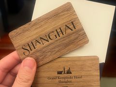 -上海凯宾斯基大酒店